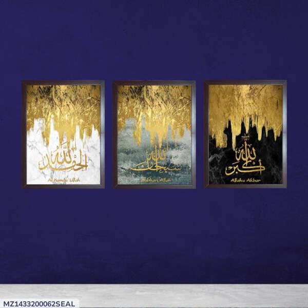 STUNNING 3D CALLIGRAPHY WALL ART -SET OF 3 PCS