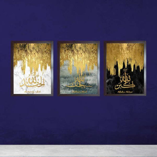 STUNNING 3D CALLIGRAPHY WALL ART -SET OF 3 PCS