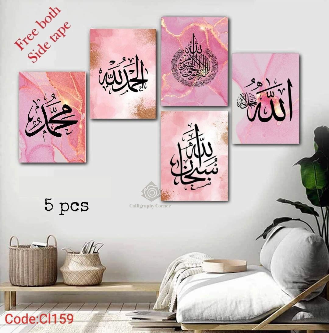 ABSTRACT ART WALL FRAME