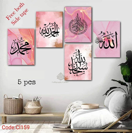 ABSTRACT ART WALL FRAME